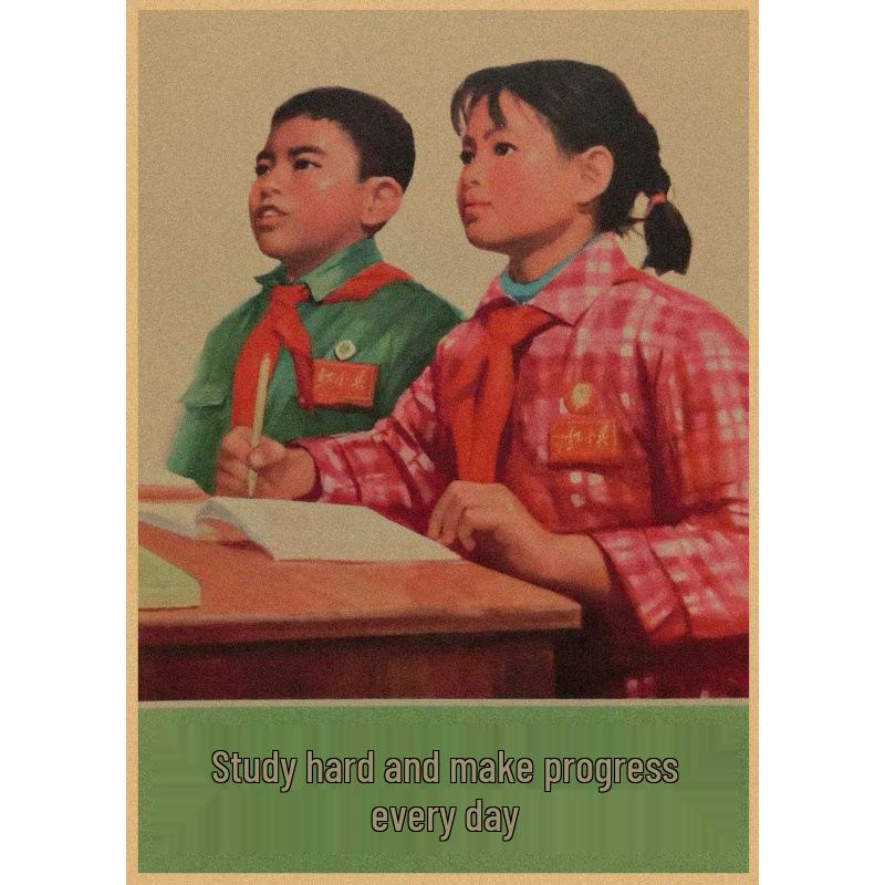 

Motivational Retro Kraft Paper Wall Poster: Enhancing Daily Study White card paper (non-adhesive) 30*42 cm