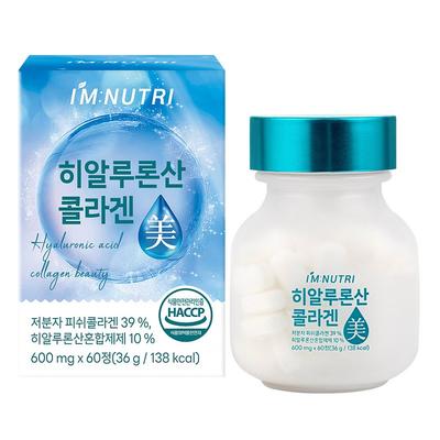 I'm Nutri Lactobacillus-derived Hyaluronic Acid Low Molecular Fish Collagen HACCP, 60 Tablets, 1 Unit