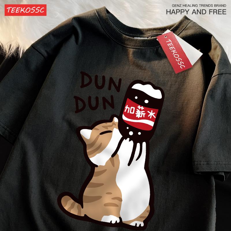 

Футболка из хлопка с короткими рукавами для мужчин и женщин, лето 2024, новый простой свободный стиль для пары, повседневный универсальный свободный топ с короткими рукавами 6XL