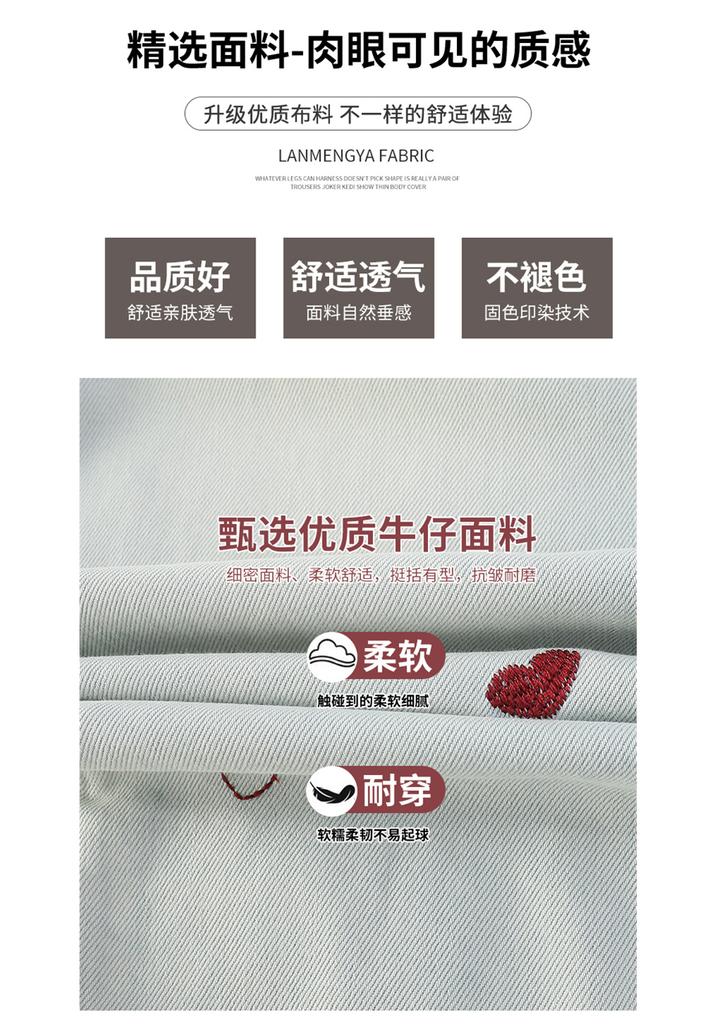 Girls' Spring Jeans 2026 New Style Girls' Love Bending Knife Pants Medium and Large Children's Versatile Straight Leg Pants
