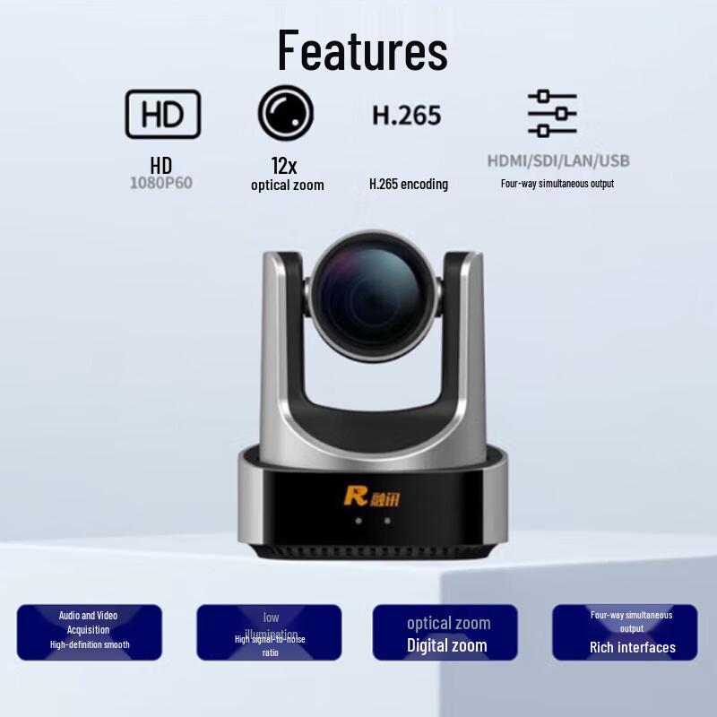 Rongxun RXeagle Video Conferencing Systems (CN version)