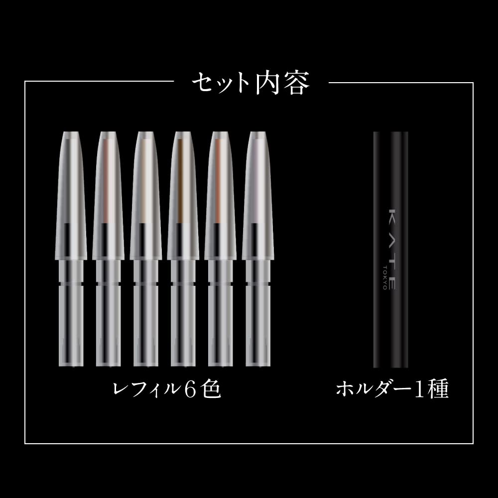 KATE My Color Pencil Line Expert Collection