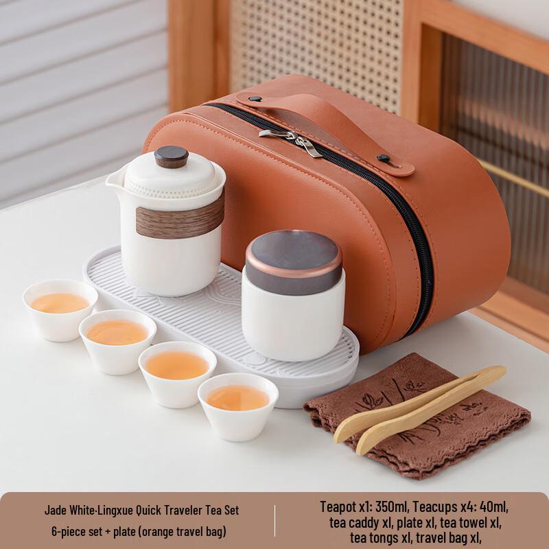 Xunyi Lingxue Portable Travel Tea Set