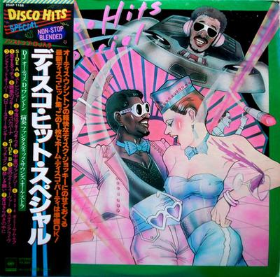 LP Record VARIOUS - Disco Hits Special Non Stop Blended 25AP1168 CBS SONY 1978 Japan Obi Dance & Electronica Used