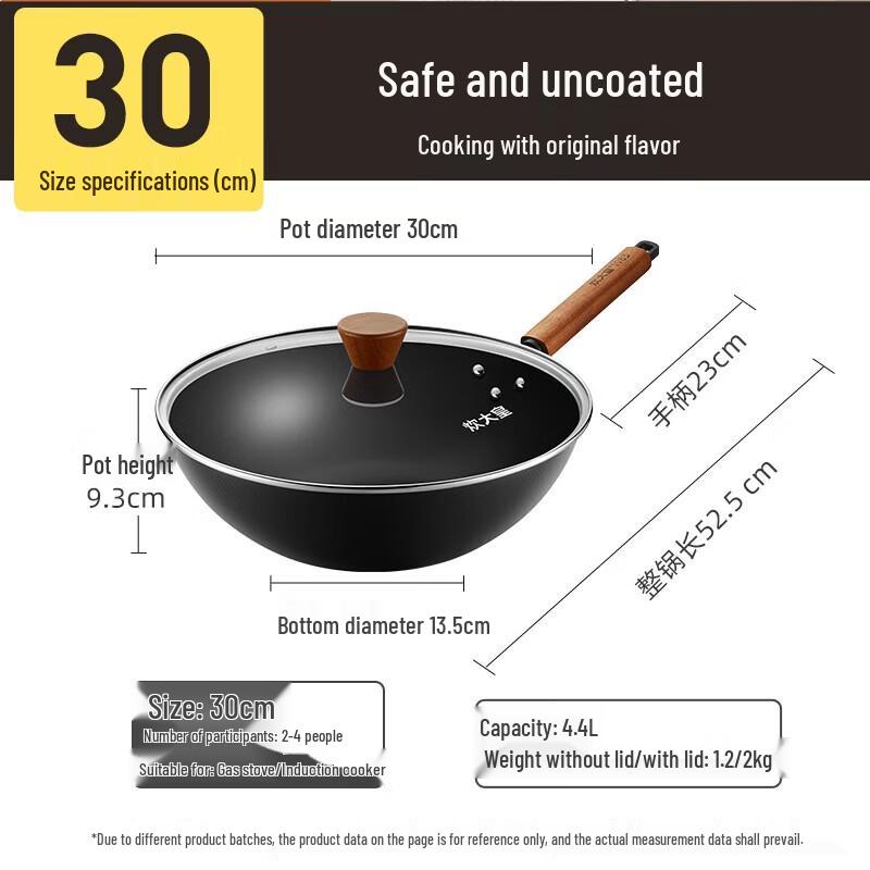COOKER KING Extreme Iron Flat-Bottom Wok