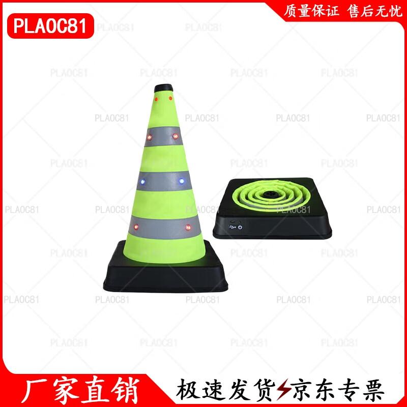 LED Retractable Emergency Warning Traffic Cone