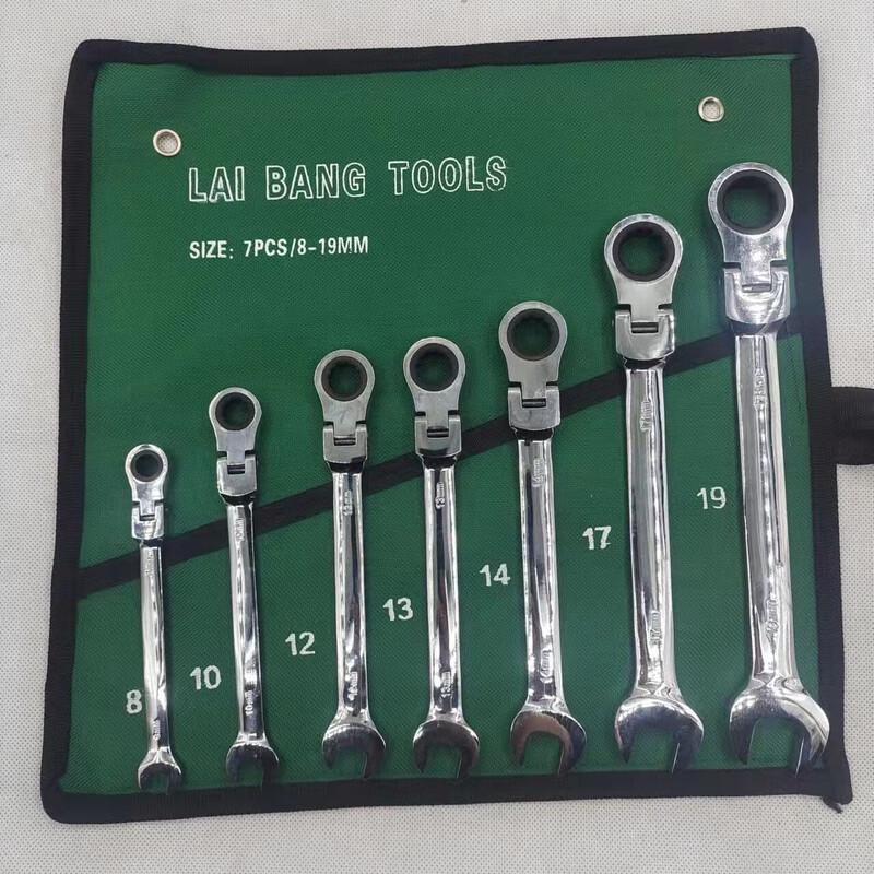 LAIBANG 14-Piece Flex-Head Ratchet Combination Wrench Set