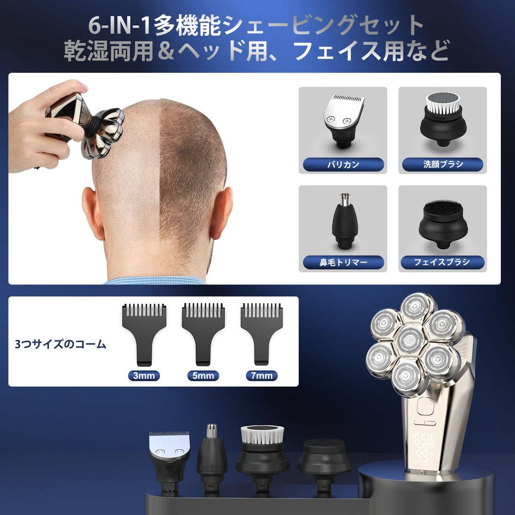 Beedove 7D Magnetic Shaver with 126 Electric Shaver for Hair Clipper for Nose Hair Trimmer with LED Display USB Charging Cable and Japanese Blades,