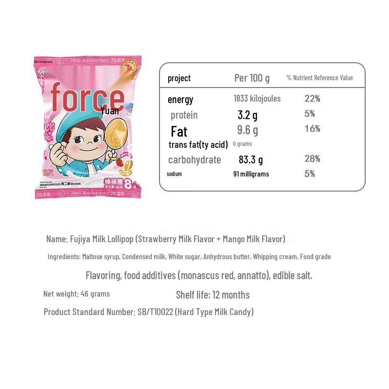 Fujiya Strawberry & Mango Milk Lollipops