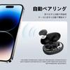Meisei Bluetooth Ear Cuff Wireless Bluetooth Ear No Ear Sound ENC Noise Ultra Automatic LED Open Air Compatible with Earphones, Style, Earbuds, 5.4,