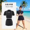 Swimsuit Women's Korean Conservative Belly-covering Diving Suit Long-sleeved Sunscreen Split Swimming Fairy Fan Xian Thin