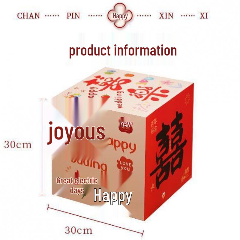 Wedding Room Decor Set: Stackable Double Happiness Box, 3D Floor Ornament, Bride & Groom Photo Decor