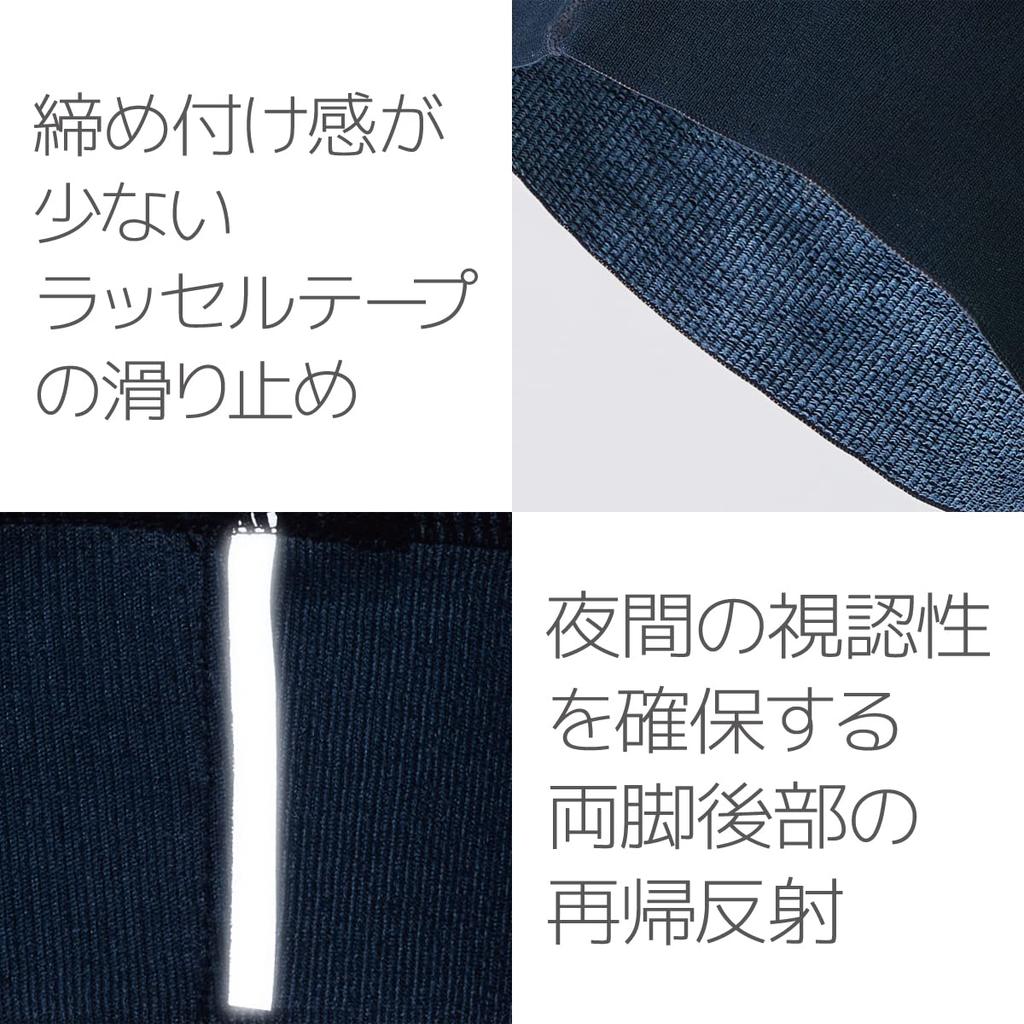 PEARL IZUMI Cycling Wear WT230MEGA II Cold Shade UV Mega Bib Pants, Color: 1 Black, Size: M