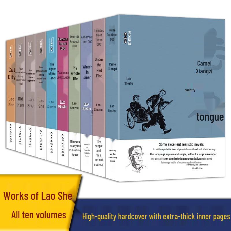 Lao She s Selected Works (10 Vols): Rickshaw Boy, Under the Red Flag, The Winter of Jinan, My Whole Life June 2021