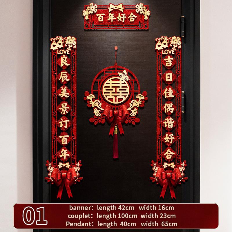 Chinese Style Wedding Couplet  Happiness Wedding Happy Word Couplet Suit Couplet Xizi Word Door Banner Wedding Room Decor