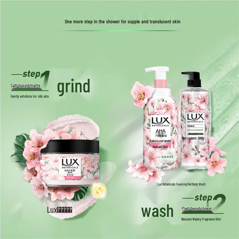 LUX Botanical Essential Oil Cherry Blossom Bubble Shower Gel