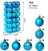 36-Piece Shatterproof Christmas Ornaments, Silver Plastic,1.6 Inch Diameter