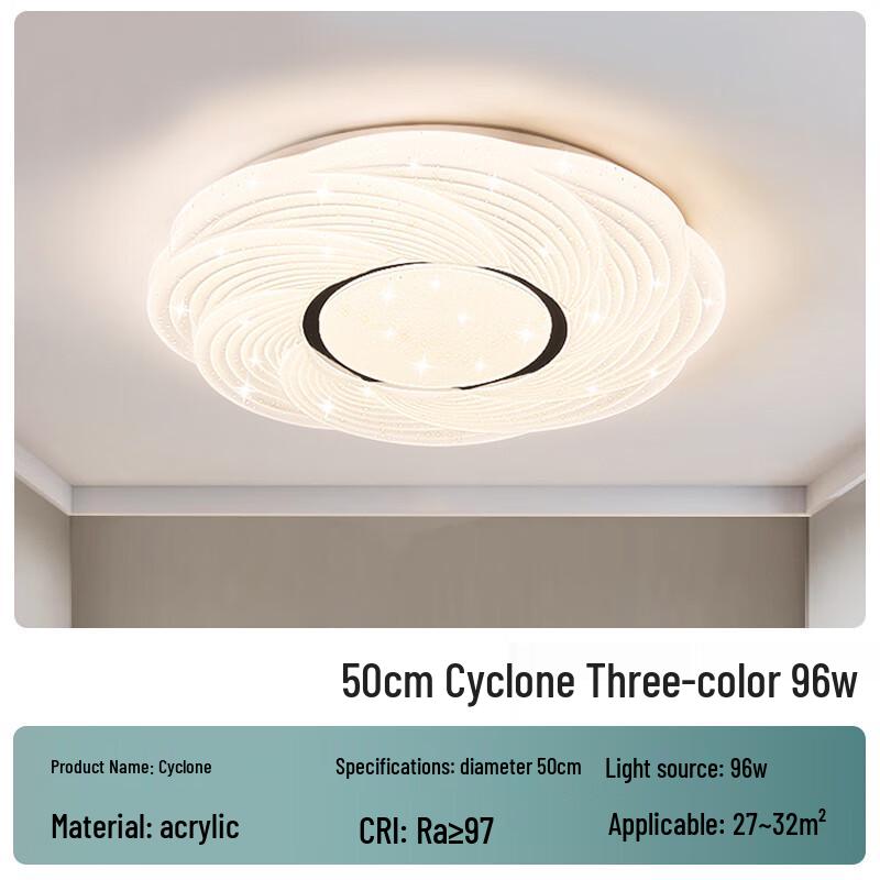 Cream Style Cyclone LED Ceiling Lamp 50cm 96W