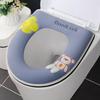 Home Toilet Seat Cushion Thickened Winter Universal Version