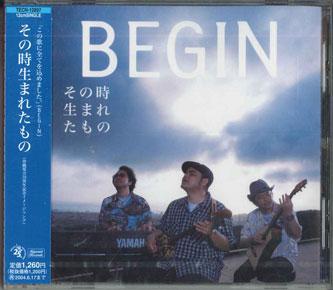 

CD - Sonotoki Umareta Mono TECN12897PROMO IMPERIAL Japan Obi Japanese Pop/Rock Used