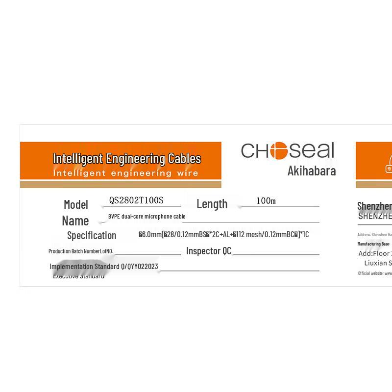 CHOSEAL Professional Dual-Core Shielded Microphone Cable