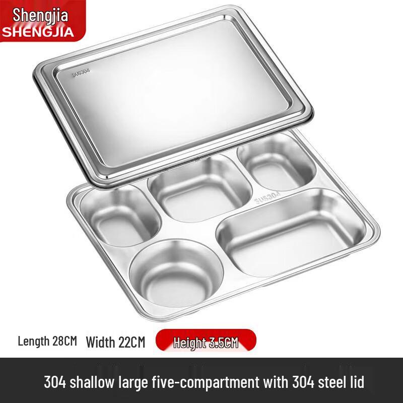 Shengjia 304 Stainless Steel Divided Food Tray