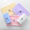 Grace Children's Cartoon Face Towel