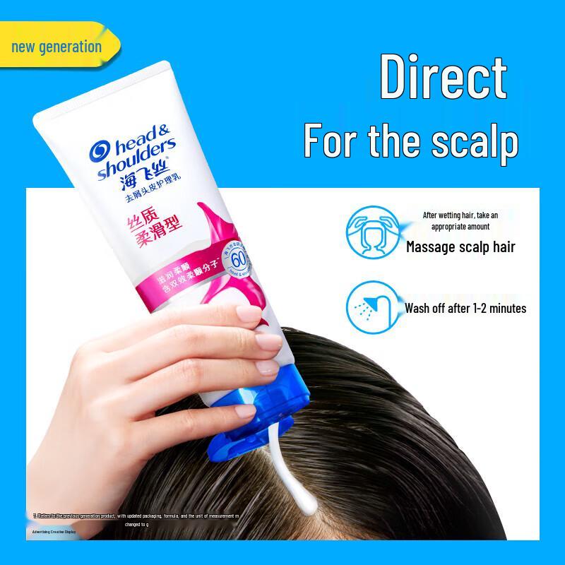 Head & Shoulders Refreshing Oil Control Anti-Dandruff Set