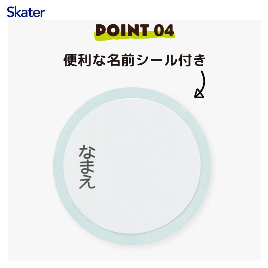 Skater Water Direct Puppet Sunsun for Boys and Stainless Sports Water Children's Bottle, 470ml, Drinking, Design, Girls, Insulated, Steel,