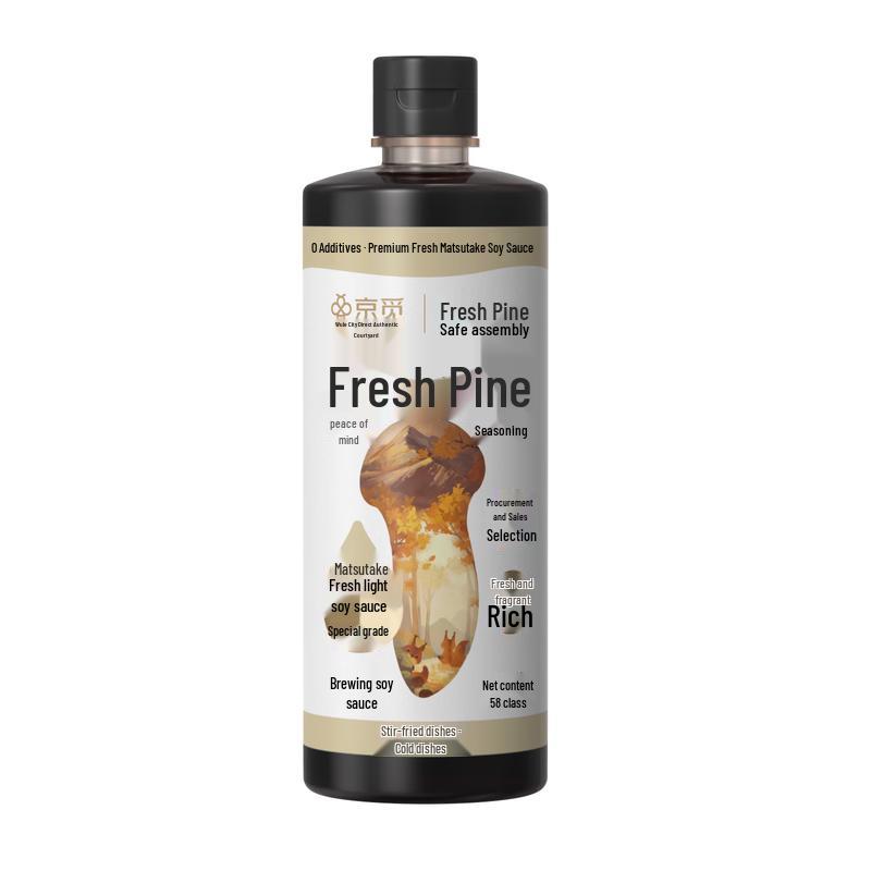 Song Xian Xian x Jing Mi Premium Truffle Brewed Soy Sauce 618mL