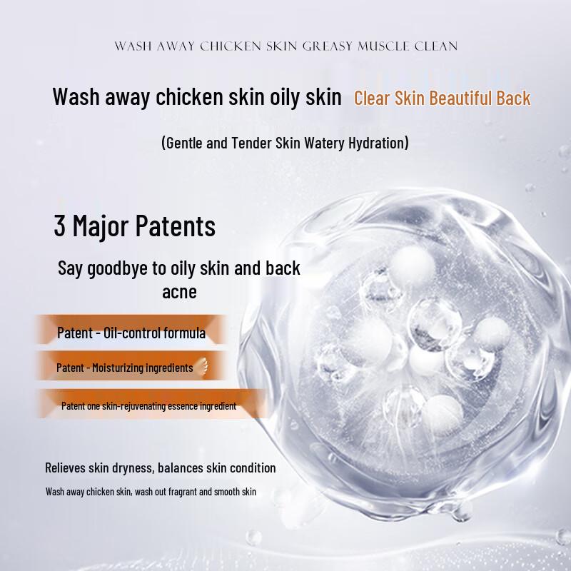 Huige Long-Lasting Fragrance Body Wash