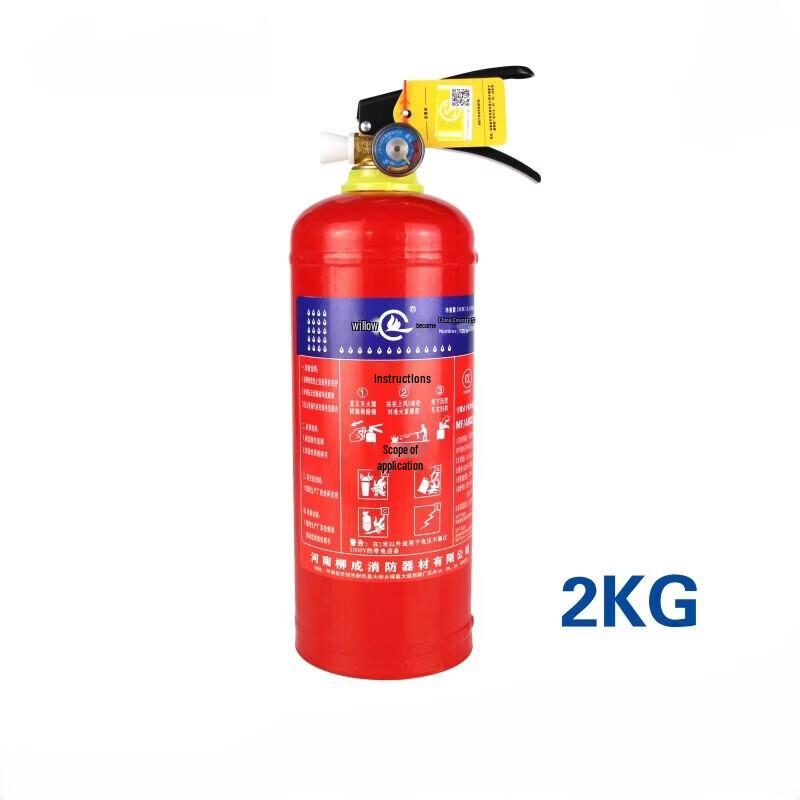 DAXTE Dry Powder Fire Extinguisher
