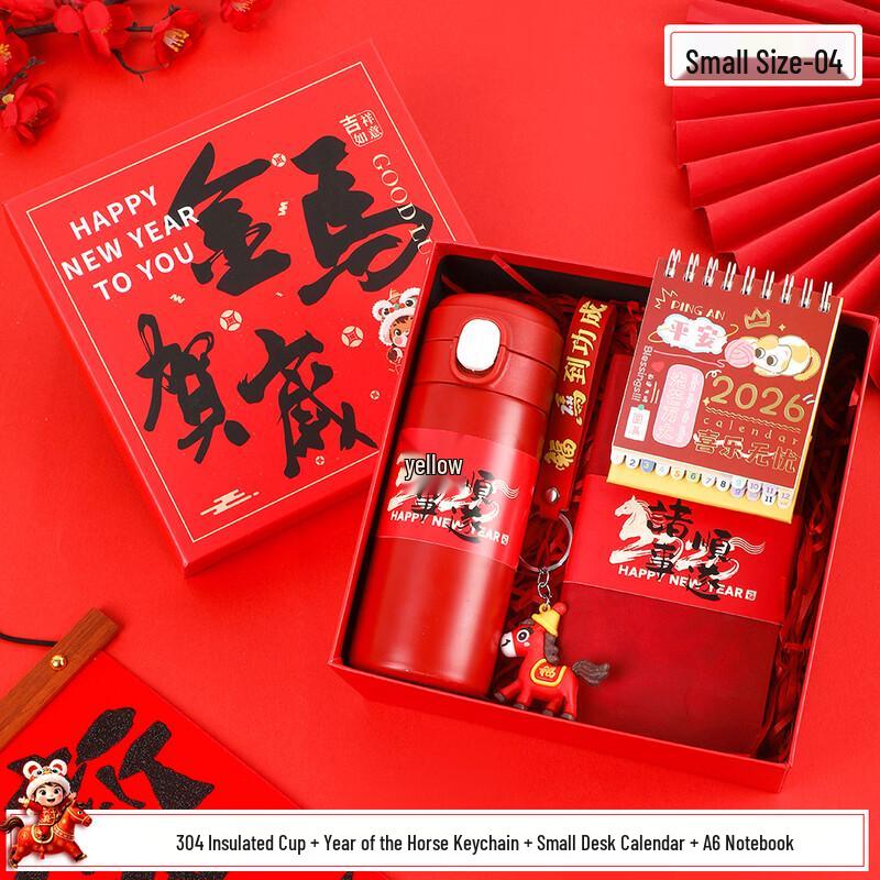 Junshiqi WJ Practical Souvenir Gift Sets