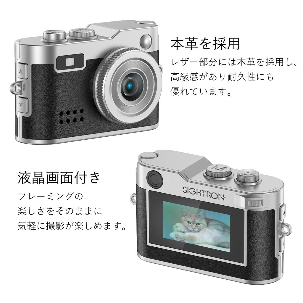 SIGHTRON Digital Toy Camera with Cookie Genuine Black LCD, Leather, Compact, 19g, NOA0002,