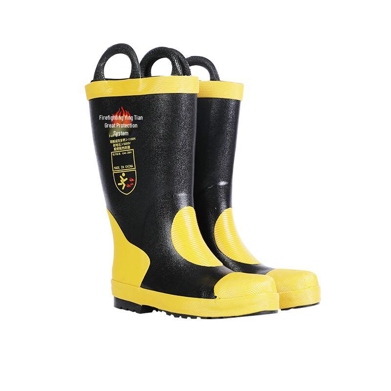 Ai Di Wei Fire & Rescue Protective Boots