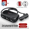 Car Charger: Triple Cigarette Lighter + Dual USB Ports