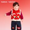 Balabala Kids Festive Cotton Vest