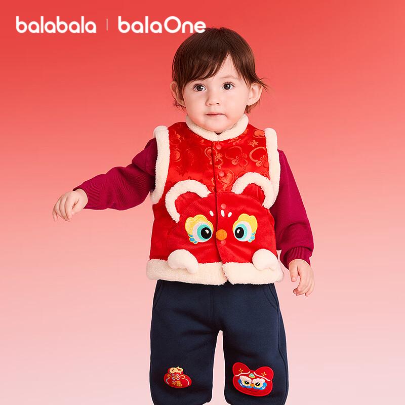 Balabala Kids Festive Cotton Vest