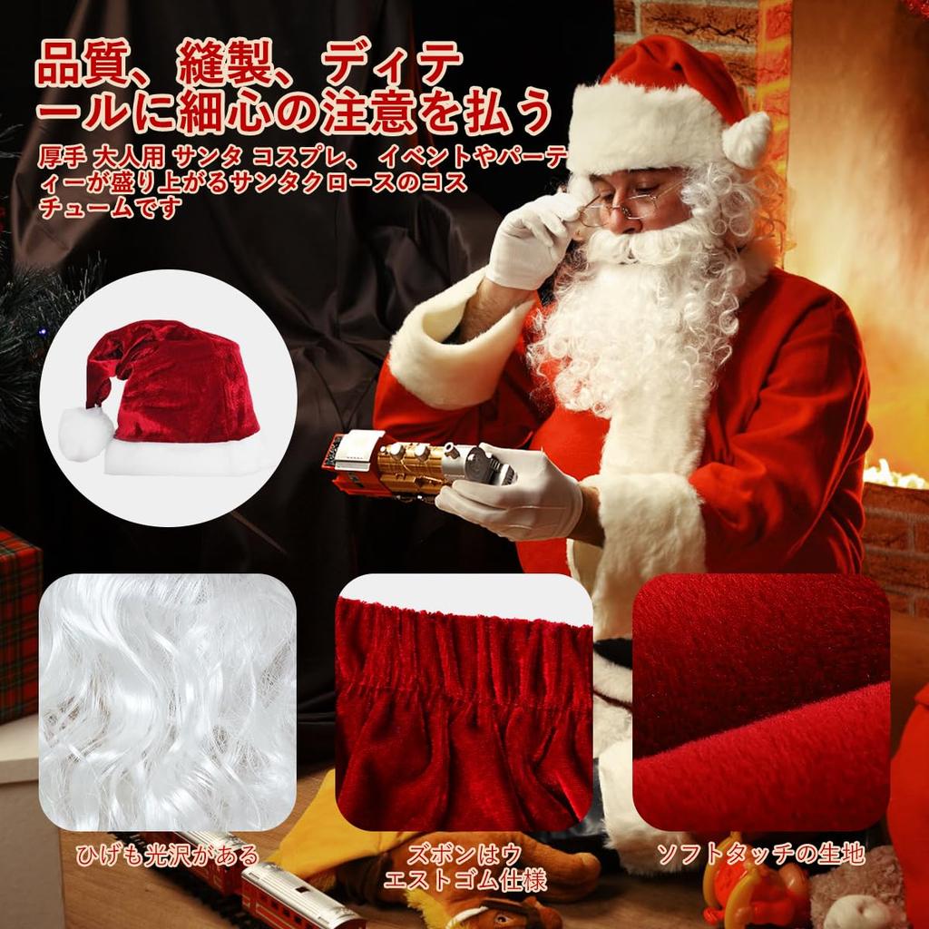 SYitong Santa Claus Costume for Adults, Includes Santa Cosplay Outfit and Shoe Covers, 6-Piece Set for Men and Women, Fun Christmas Costume (M)