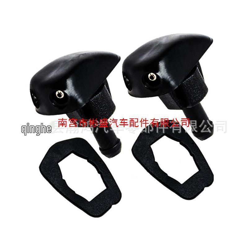 Buse de lave-glace de voiture polyvalente pour pick-up