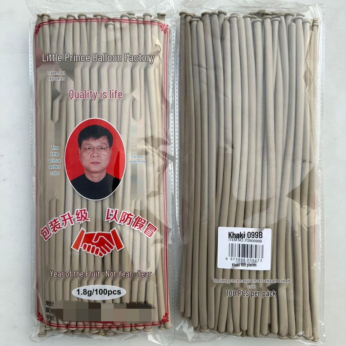 

Little Prince Matte Long Strip 1.8g Magic Balloons for Creative Party Decorations