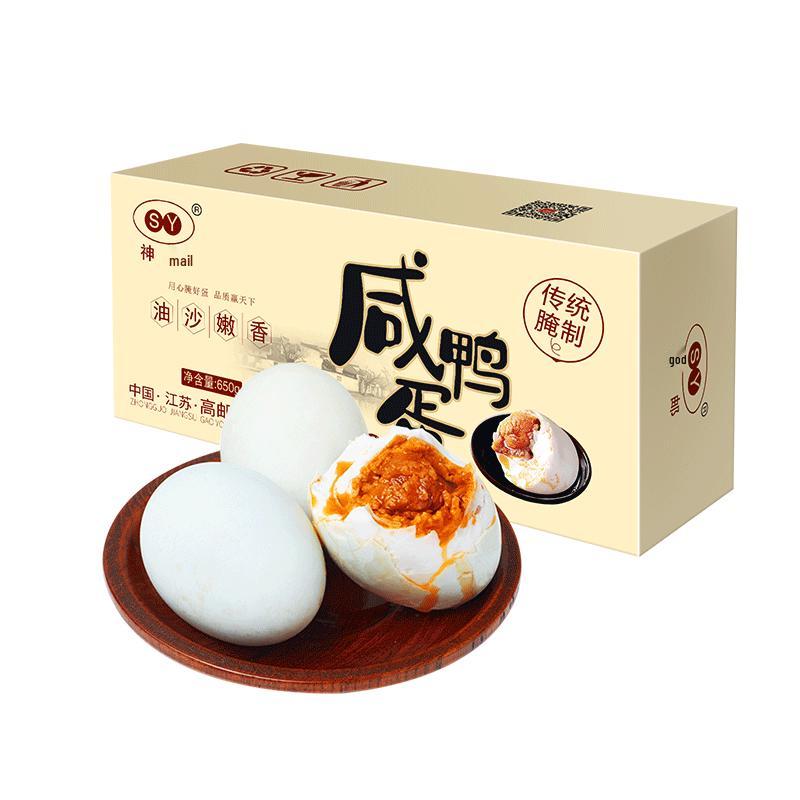 Shenyou Gaoyou Salted Duck Eggs