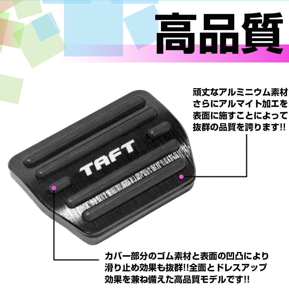 XIKER Daihatsu Taft LA900S LA910S Aluminum Pedal Cover, Easy Installation, Brake, No Drilling Required,