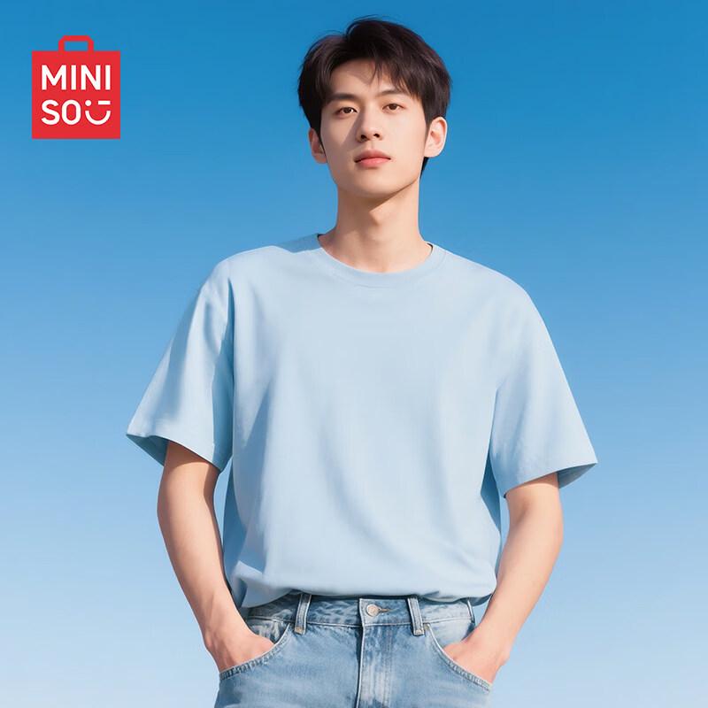 MINISO Men's Ice Silk Short Sleeve T-Shirt