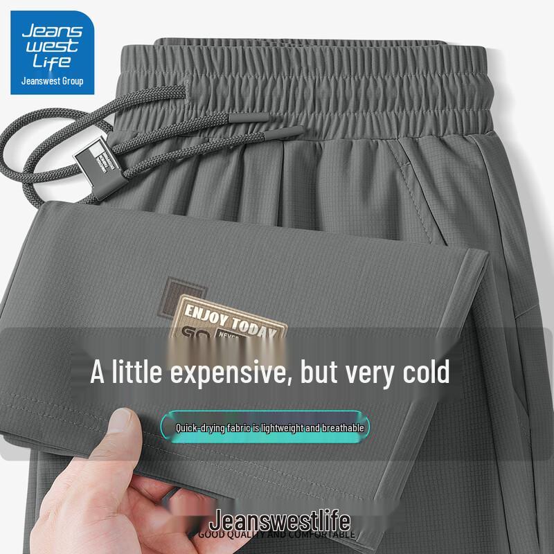 

JEANSWEST LIFE Men s Ice Silk Straight-Leg Pants 2XL