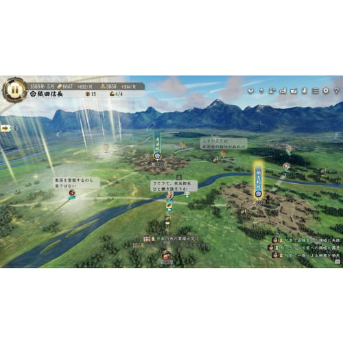 [PS4] Nobunaga's Ambition: Reborn
