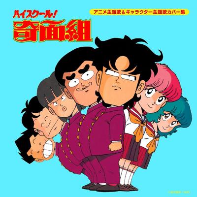 Literatura piękna – Komiksy i manga