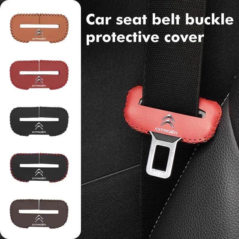 Car Seat Belt Clip Protection Anti-Scratch Buckle Plug Cover For Citroen Grand Berlingo Jumper Celysee Xsara Picasso Aircross