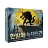 One Night Ultimate Werewolf