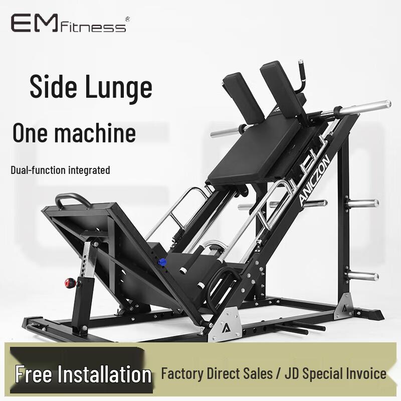 Yimai EM1086D Leg Press Squat Trainer
